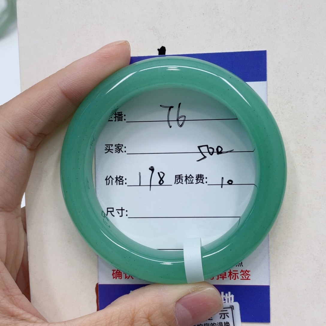 石英质玉手镯未镶嵌