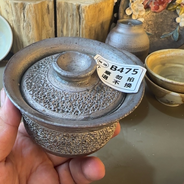 粗砂茶壶海*@大家晚上好，晚上好！