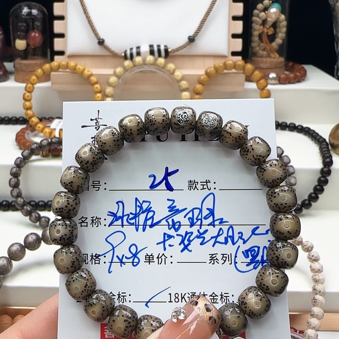 星月菩提手串星月