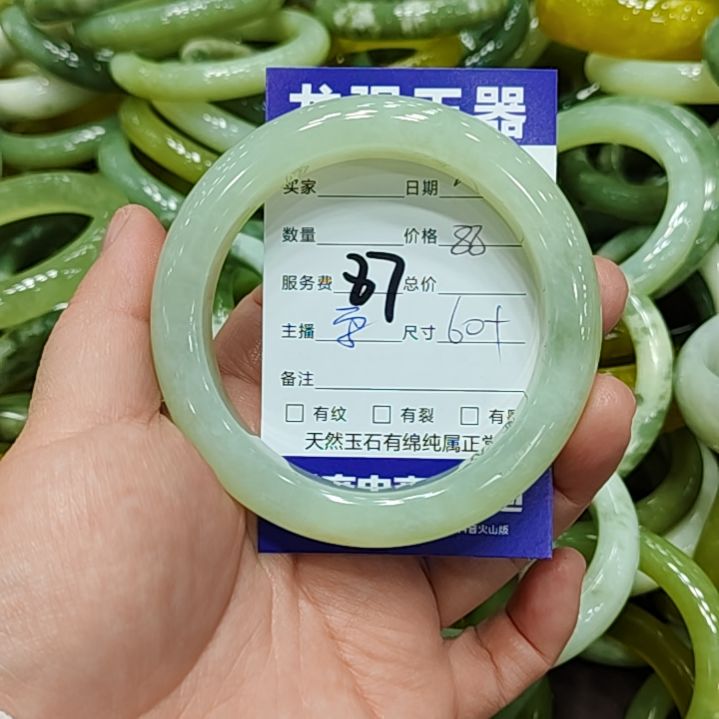 富***喵岫玉未镶嵌手镯岫玉