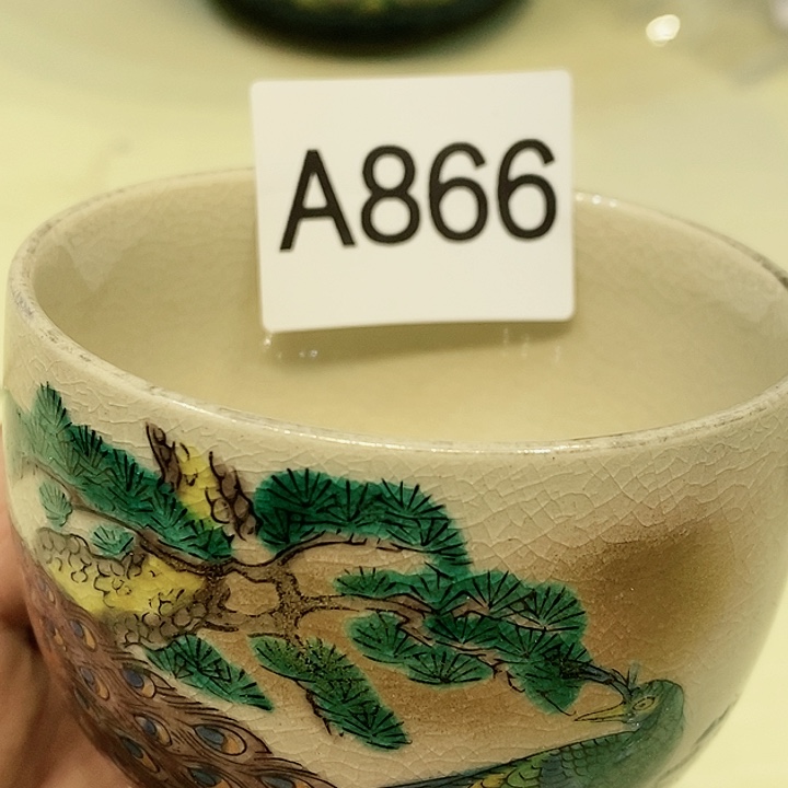 茶具瓷器紫砂杂项