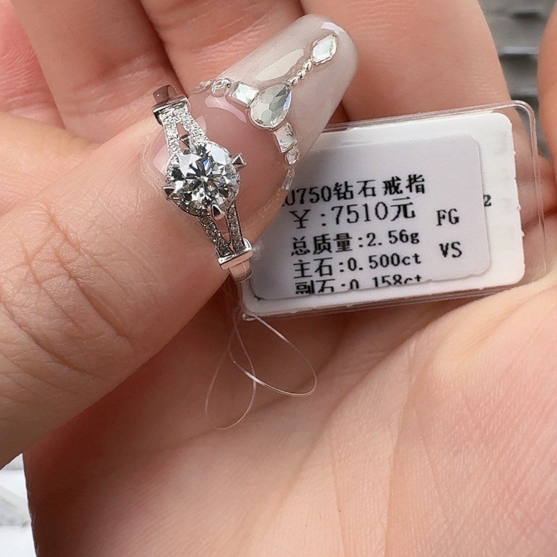 钻石戒指/指环18K金镶嵌