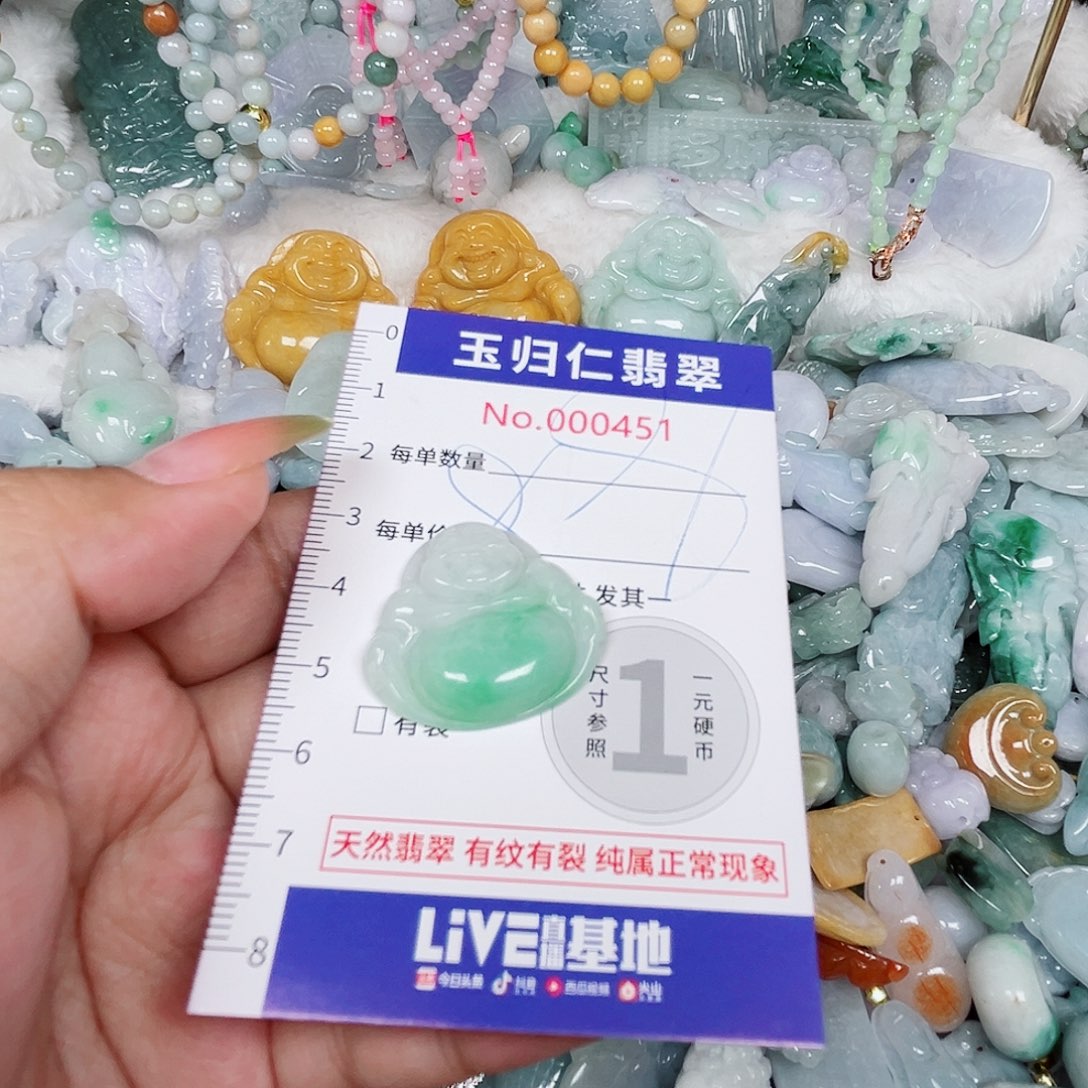 翡翠未镶嵌颈饰Qq