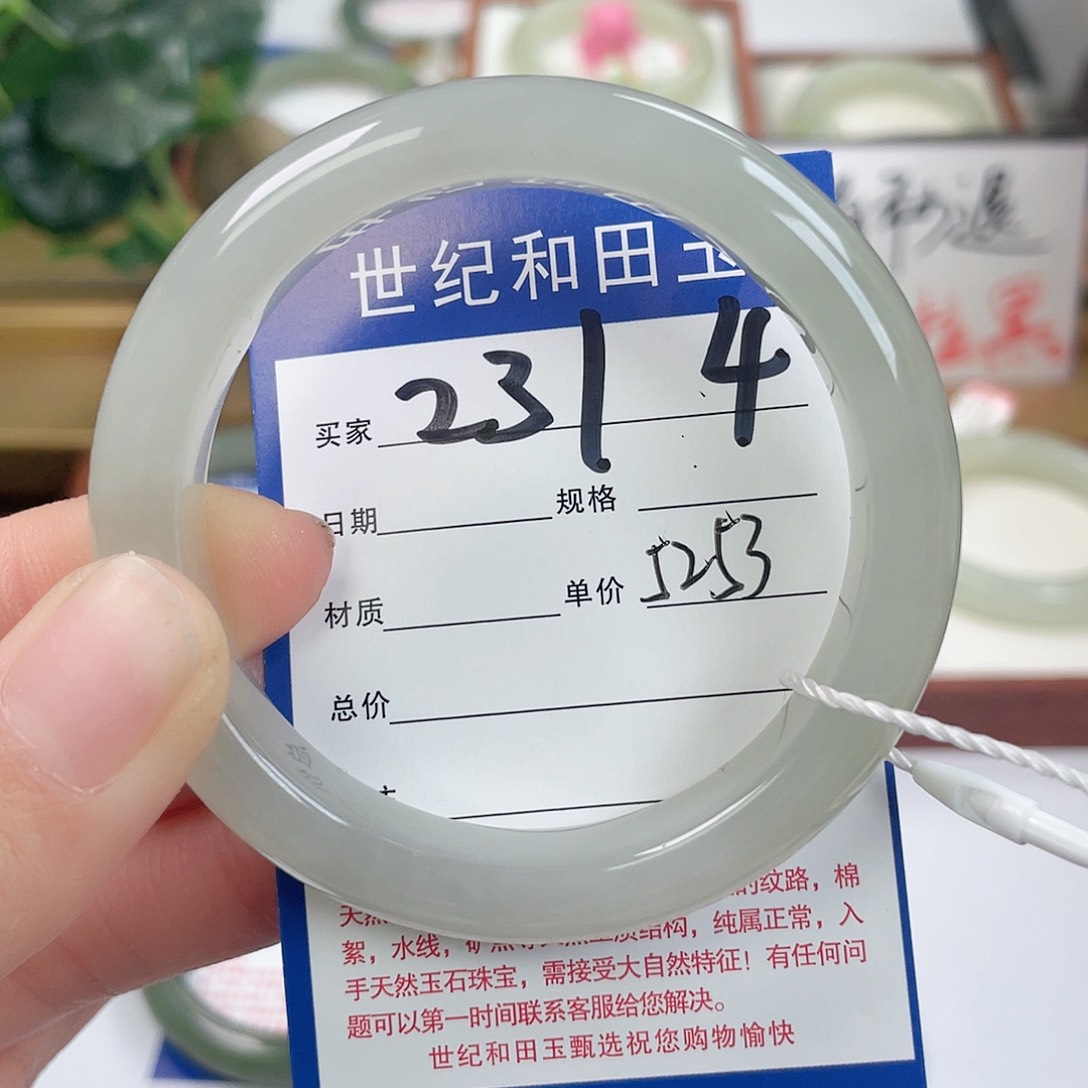 和田玉手镯未镶嵌