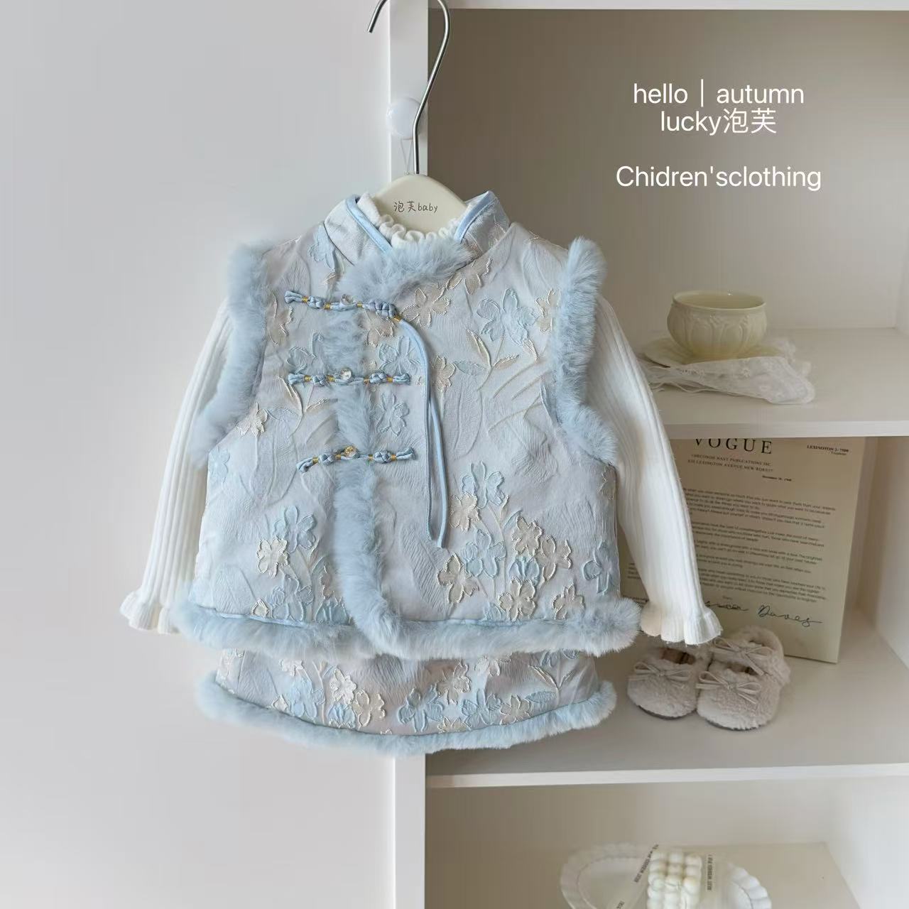 【lucky泡芙】氛围感！女童洋气中式蓝色旗袍夹棉马甲国风半身裙套装