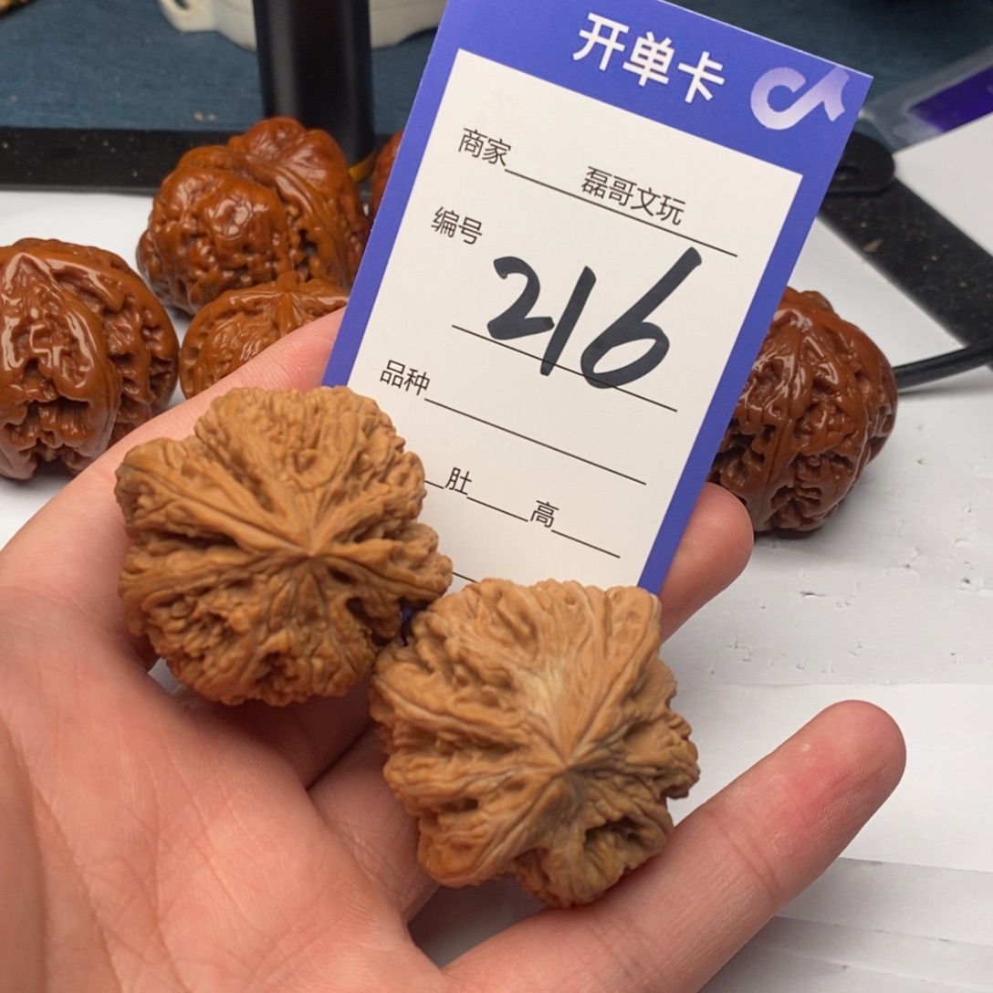文玩核桃把件粗216