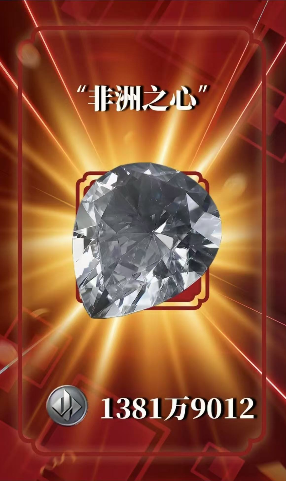 三角洲拆卡(拍一开六)2000W