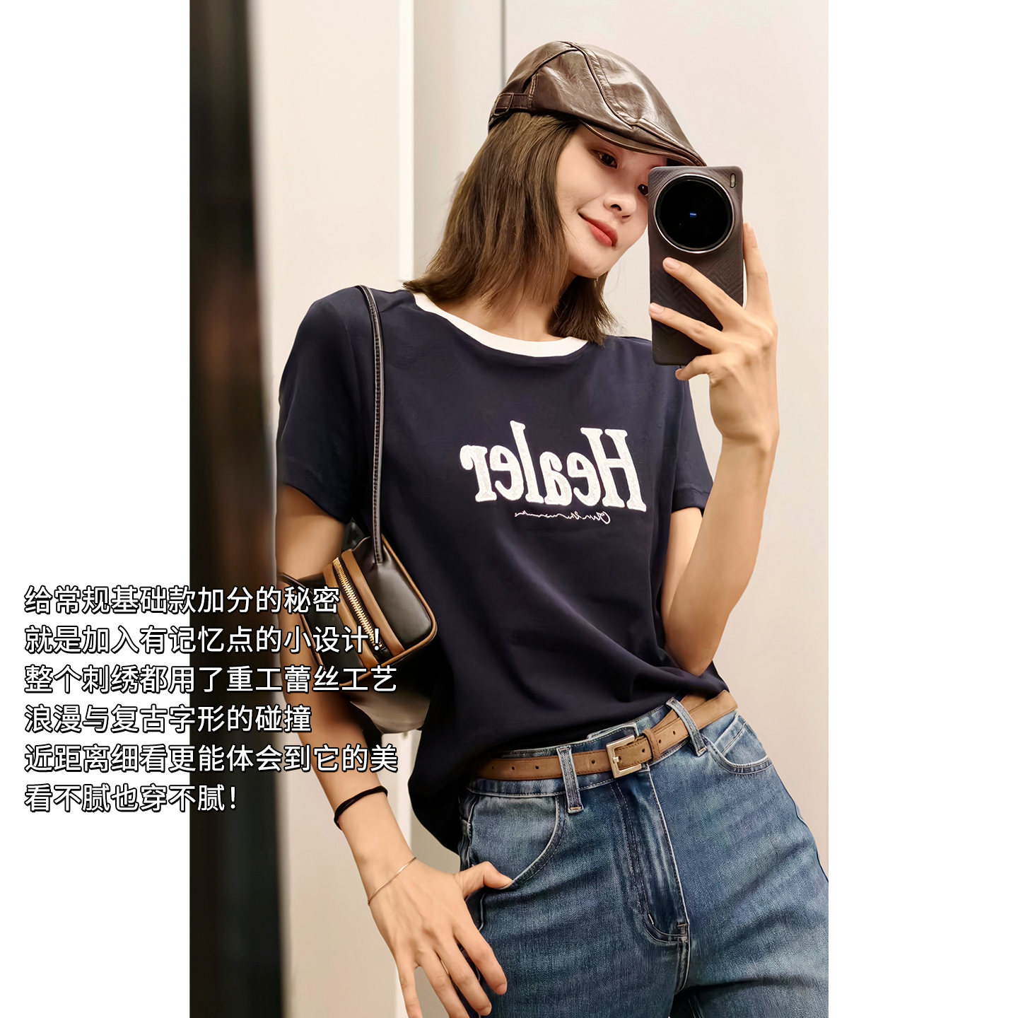 A美洋MEIYANG 爆米花T 【商场同款】字母刺绣撞色圆领短袖上衣-周二