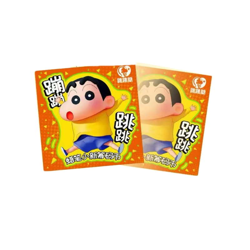 跳跳糖 X 蜡笔小新蹦蹦跳跳系列陶瓷币 纪念币盲盒（默认代拆）