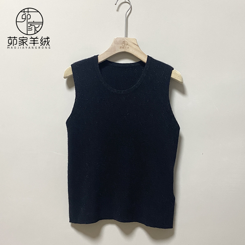 MJ2524生态原绒山羊绒不扎金银丝无袖针织打底外穿内搭背心女