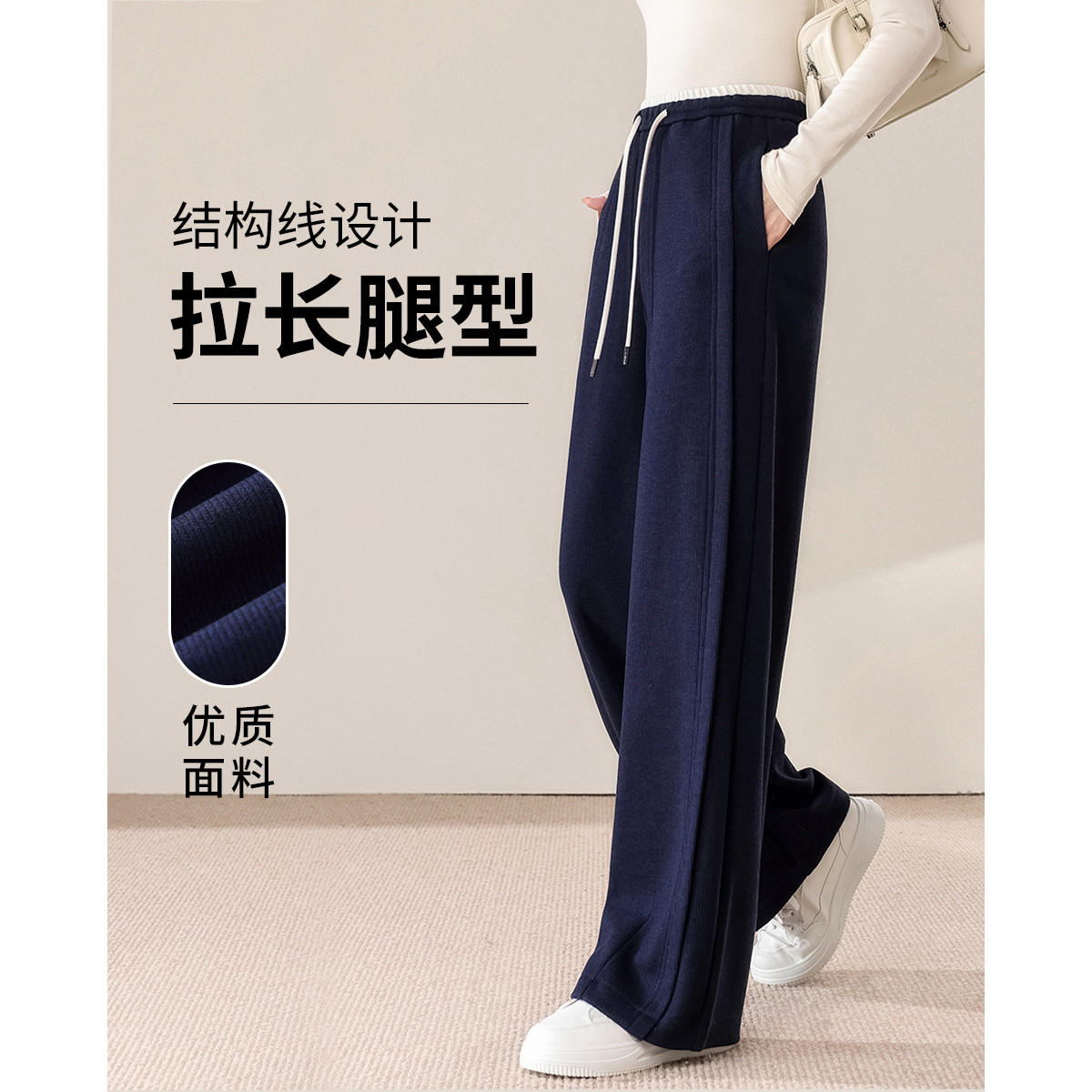 【含羊毛】赛兔日常通勤百搭撞色系带松紧大码高腰显瘦阔腿休闲裤