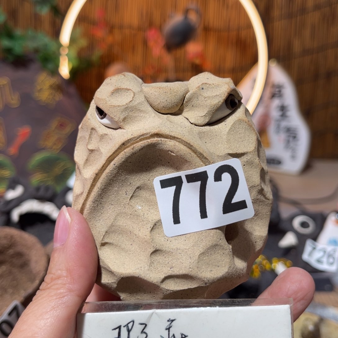 木村信弘柴烧保平