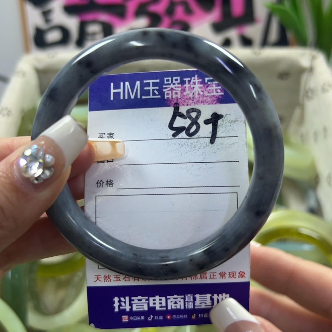 蛇纹石玉手镯未镶嵌511