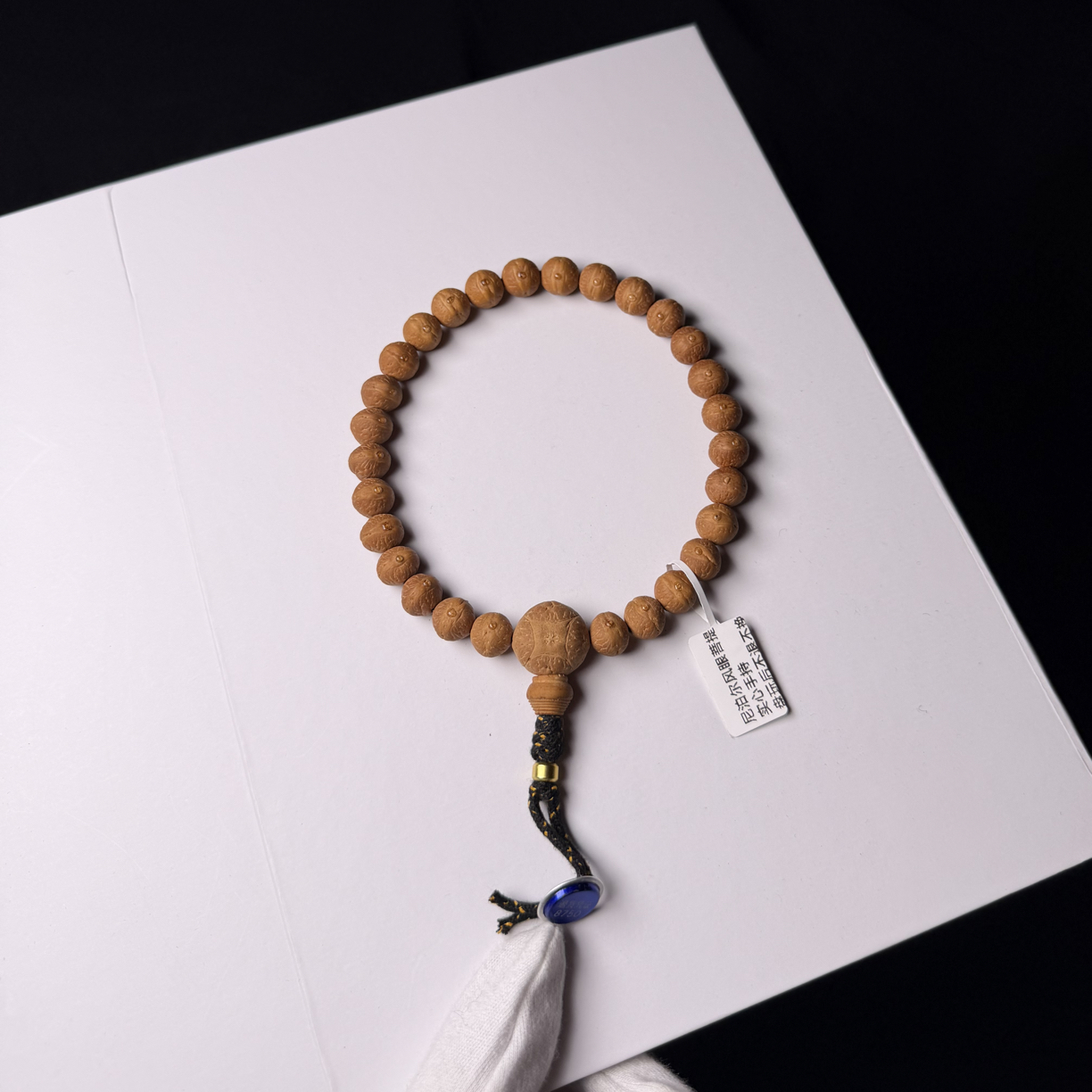 8750号10.5mm尼泊尔凤眼菩提奶油皮实心籽手串