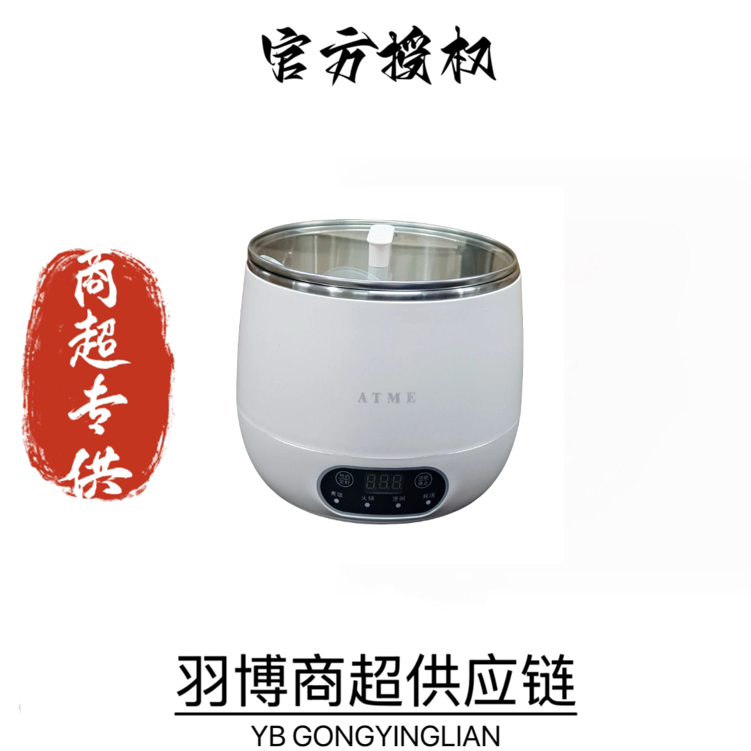 全自动多功能小型电饭锅款式颜色随机