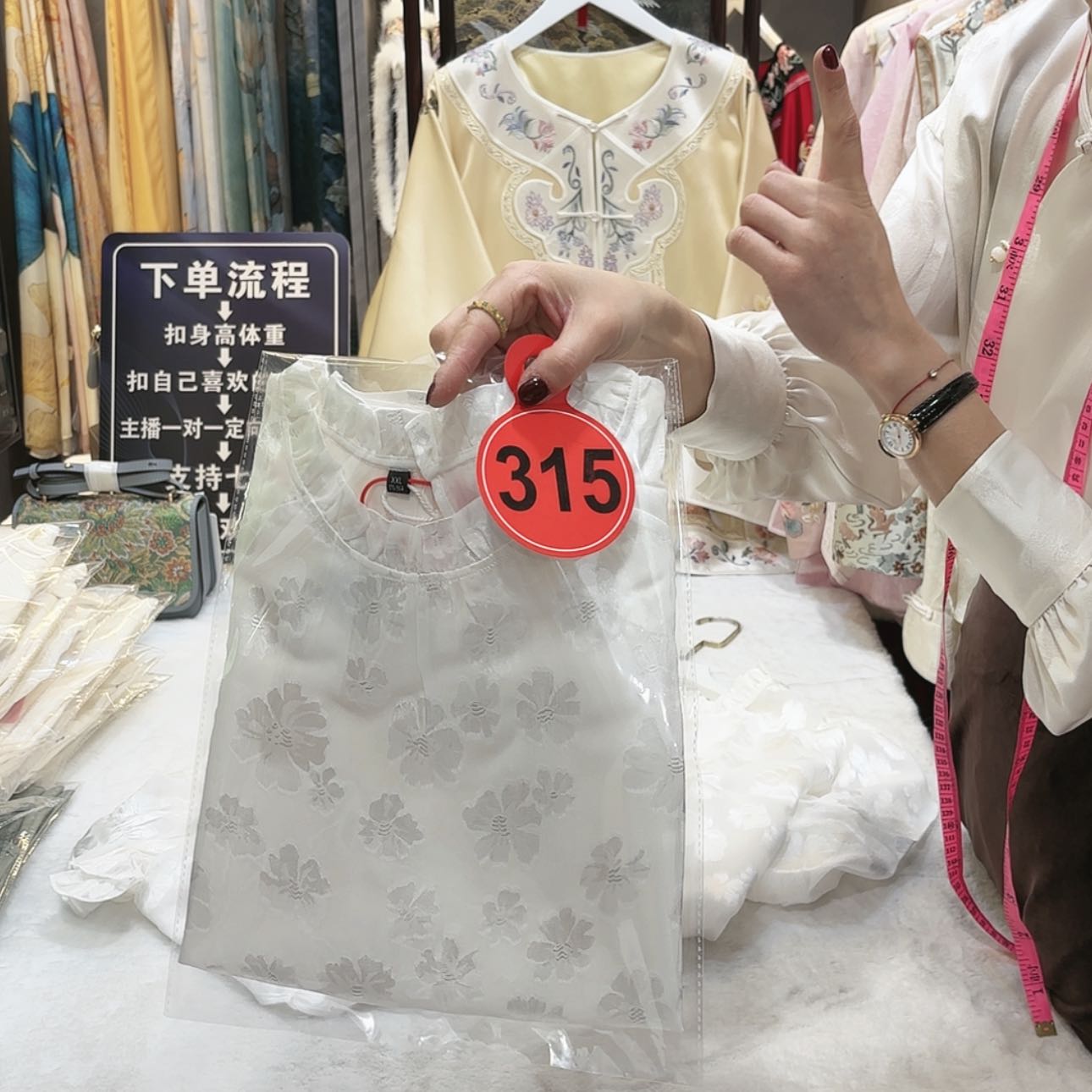 【闪购商品】织绣笑*瑶苏绣等艺术品的收藏品中