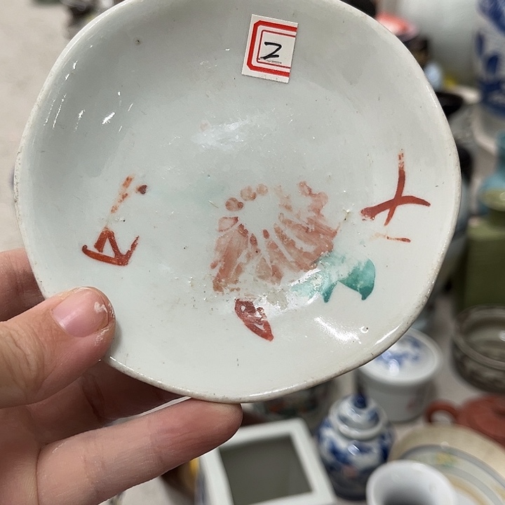 好货靓货漂亮好货