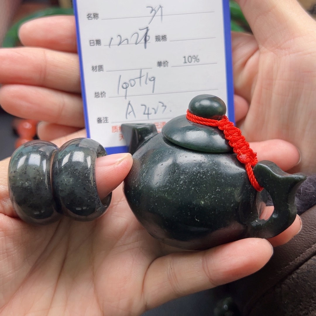 未镶嵌和田玉挂件阿*