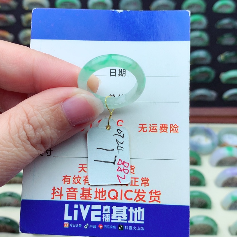 【闪购商品】翡翠戒指未镶嵌）