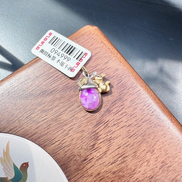 【推荐】18k金镶嵌桃红樱花舒俱来吊坠/S094999