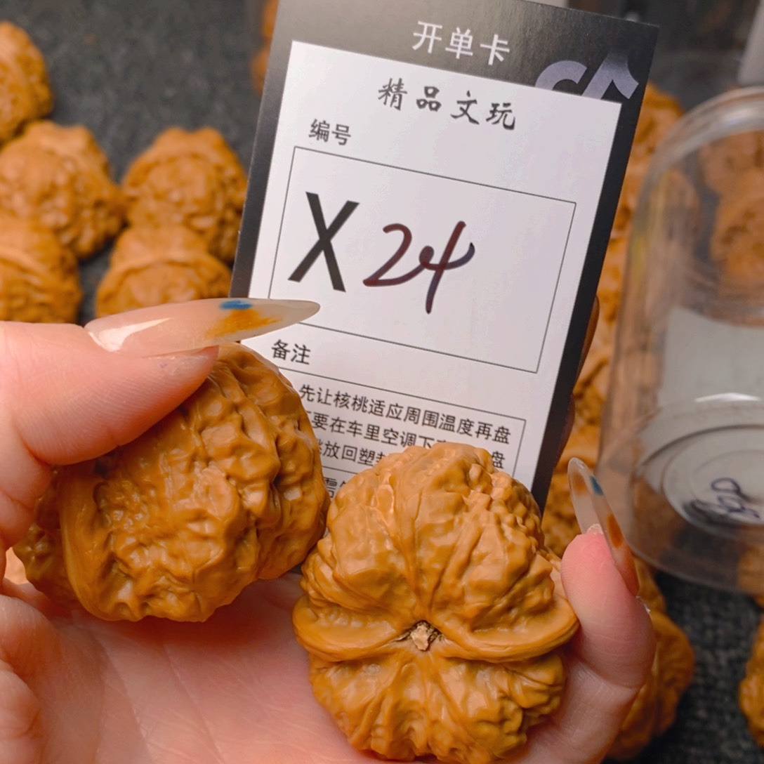 手串/手链核桃快**生蛤蟆