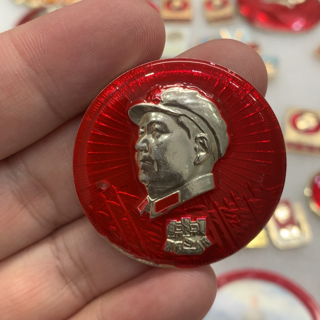 铝红章武像忠字……九江革命工人指挥部