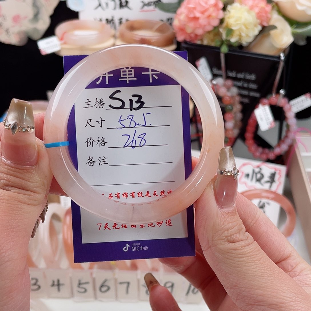 石英质玉手镯未镶嵌