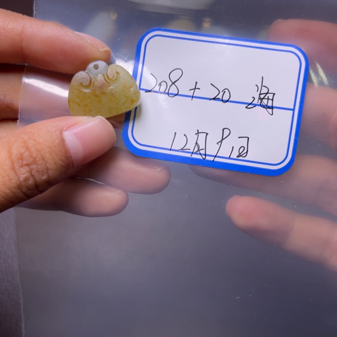 海***程和田玉未镶嵌颈饰