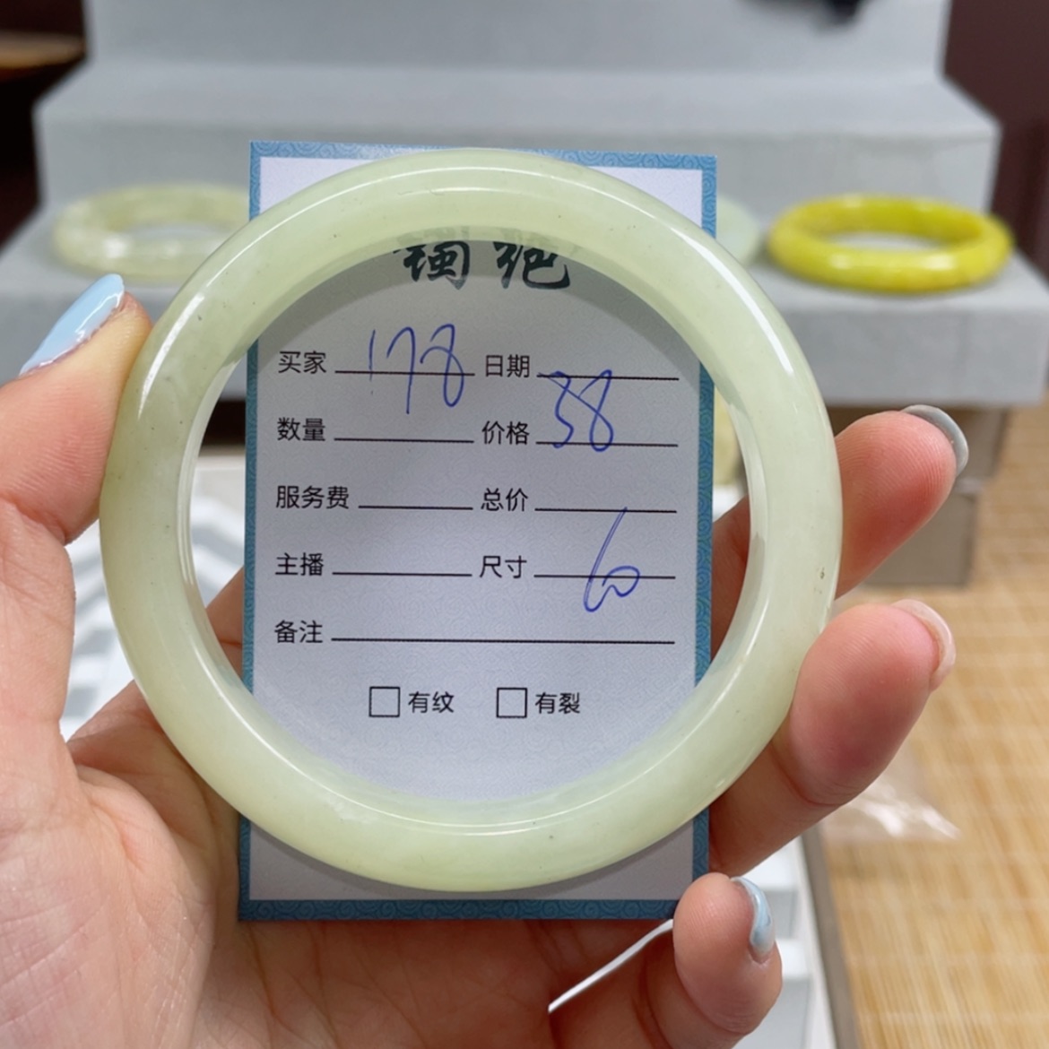 【闪购商品】蛇纹石玉手镯未镶嵌