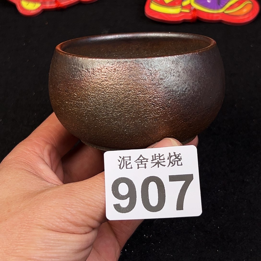 壶泥舍柴烧精品茶器