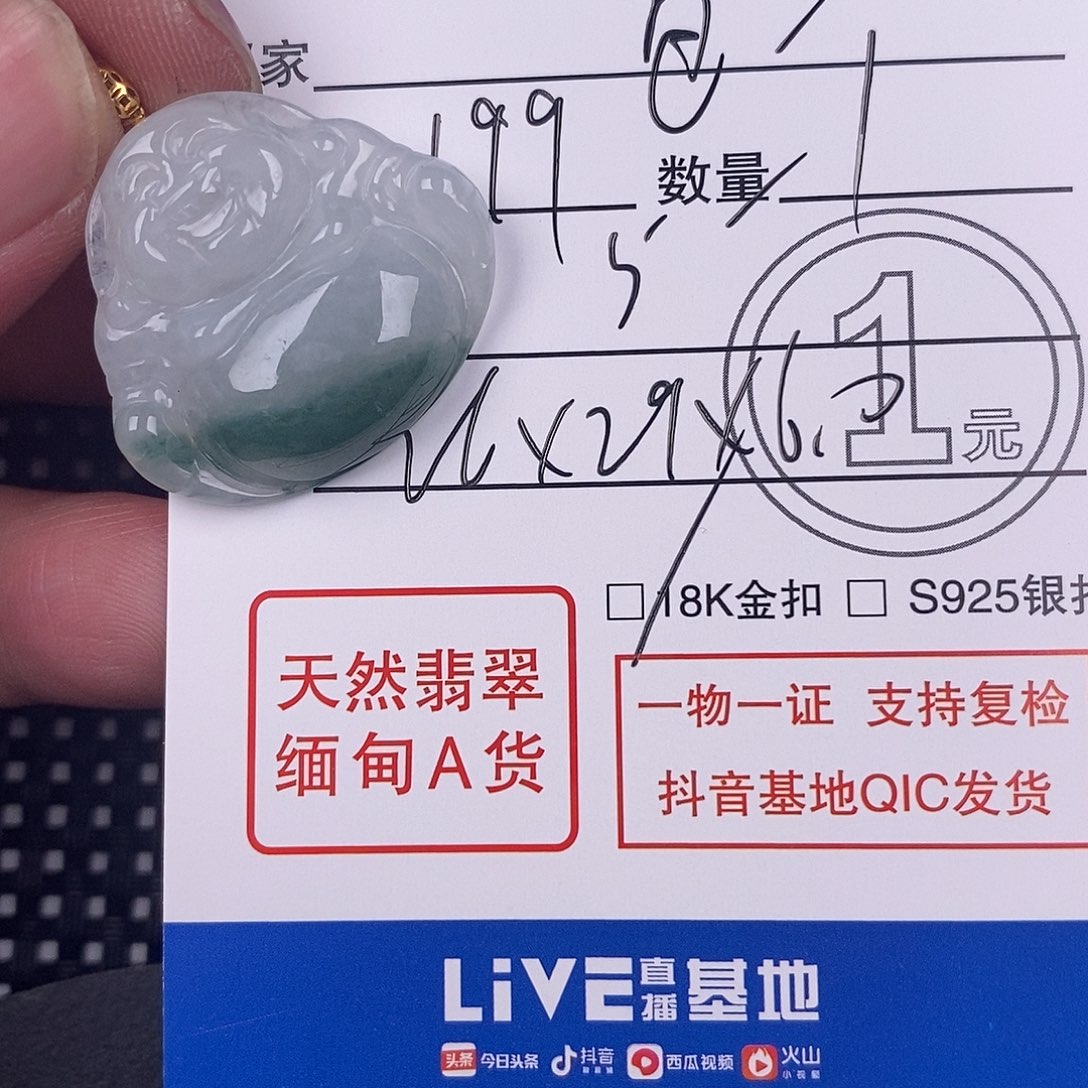 翡翠颈饰18K金镶嵌包**常挂件