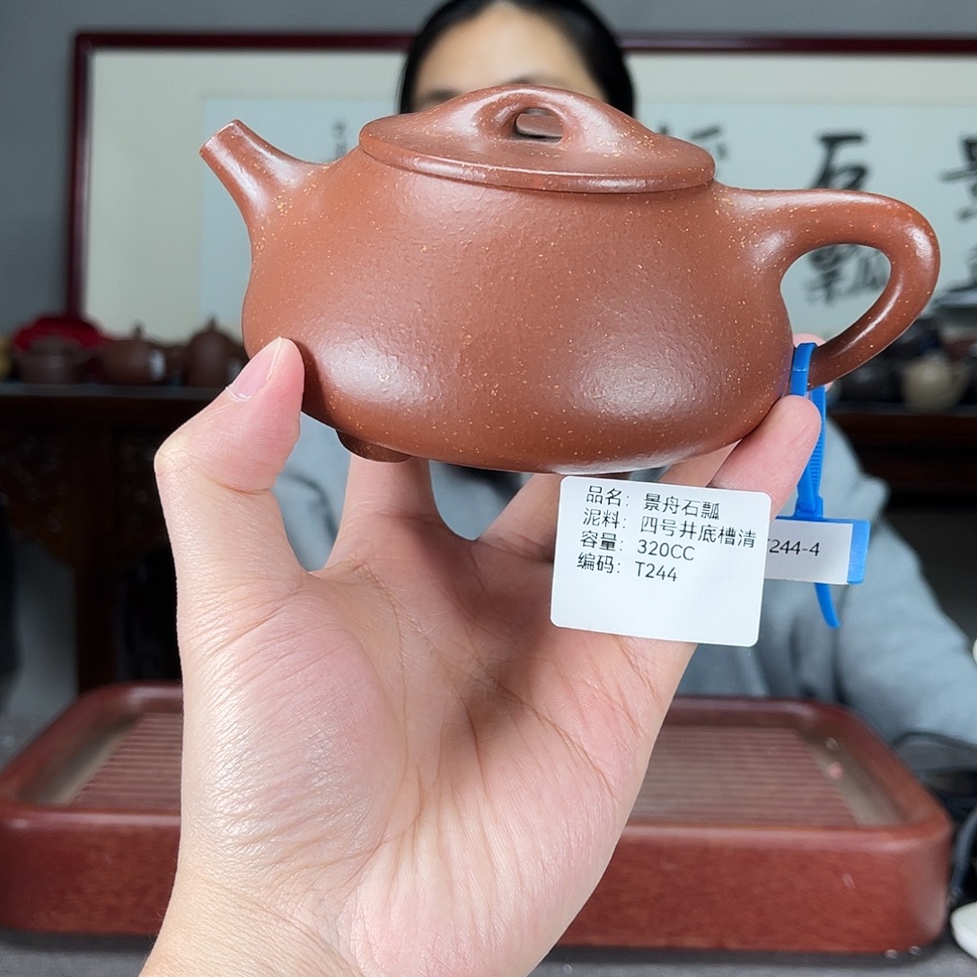 茶壶紫砂方圆紫砂
