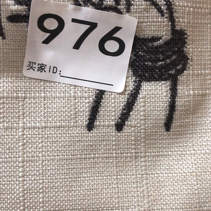 刺绣感谢老师支持工作