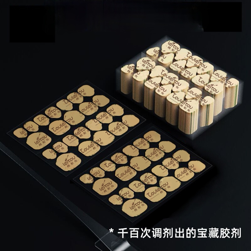 桃梨兔新手免打磨指甲超防水超粘超牢固穿戴甲专用双面果冻胶