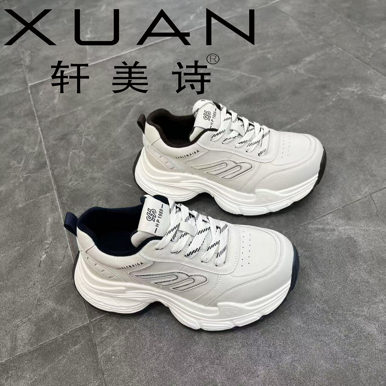 553-90176轩美诗冬季新款2025加绒轻便百搭舒适保暖休闲老爹鞋女