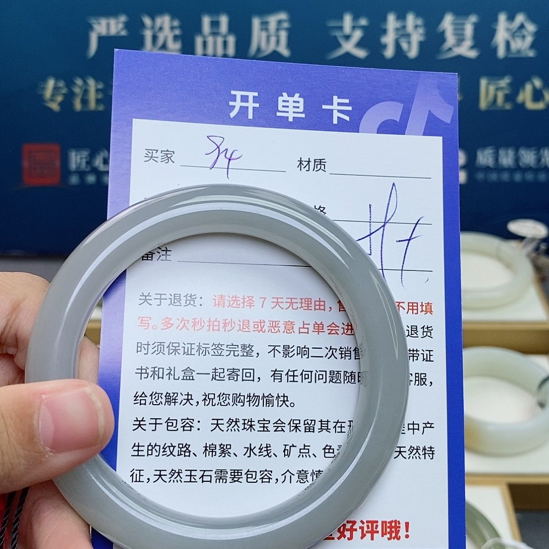 和田玉手镯未镶嵌cs