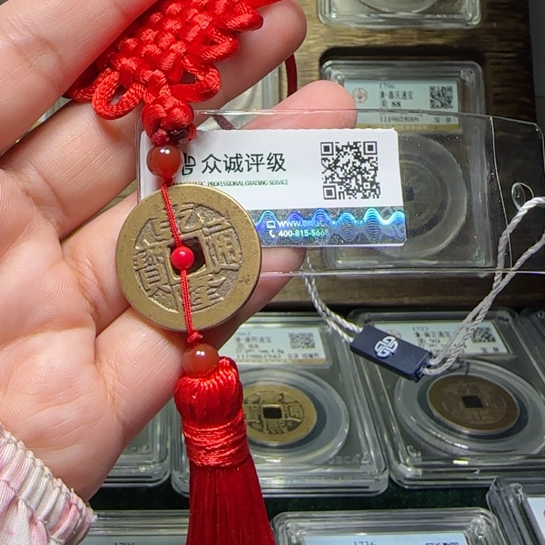 铜FY乾隆宝昌挂件85分1127福利