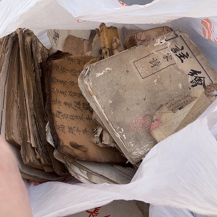 核桃木/黑胡桃（胡桃木）堪**舆