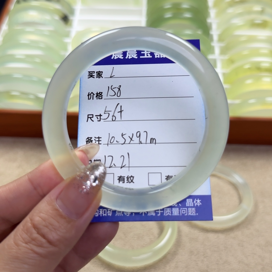 L***-蛇纹石玉未镶嵌手镯