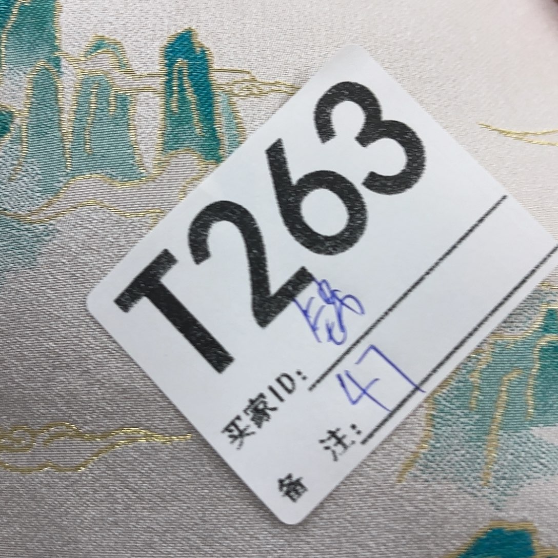 慕***锦宋锦263@&@@@&&&&&&