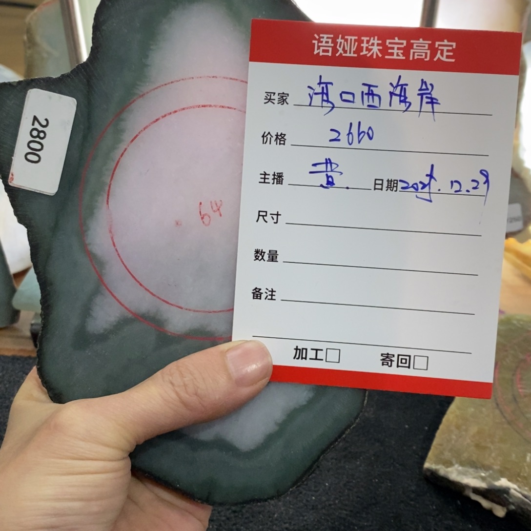 未镶嵌缅甸翡翠手镯定制定制翡翠海****寓