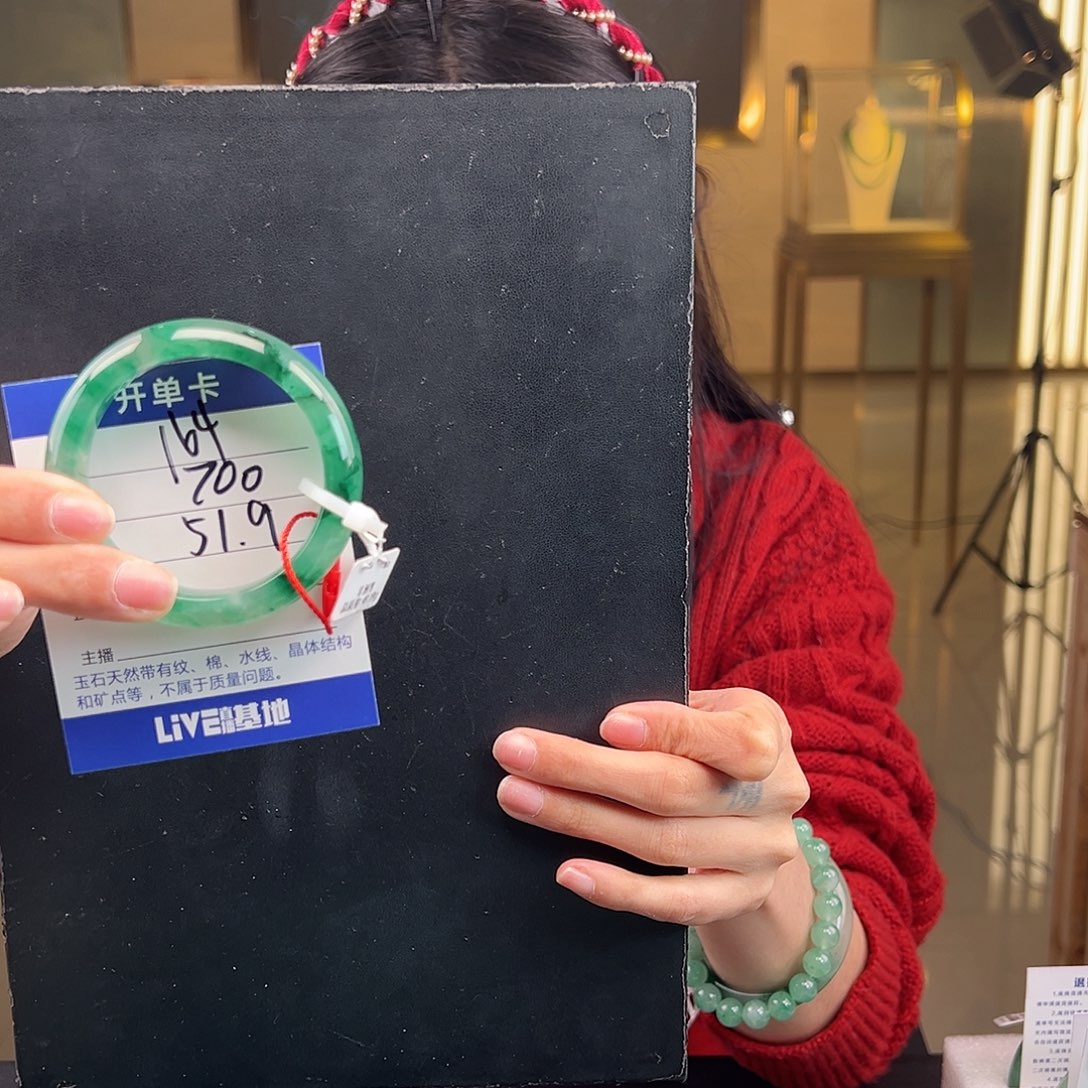 石英质玉手镯未镶嵌