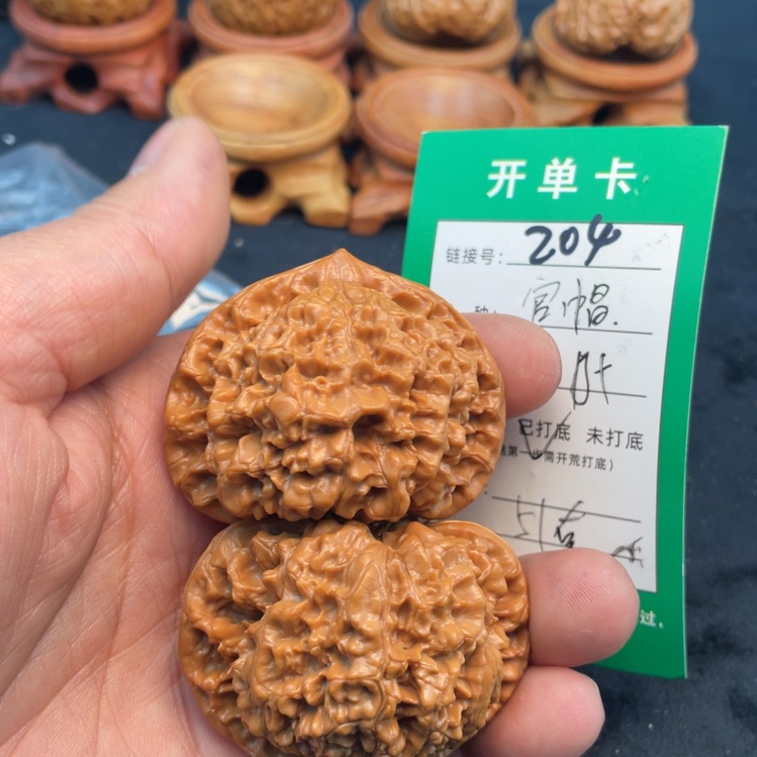 文玩核桃把件文玩核桃