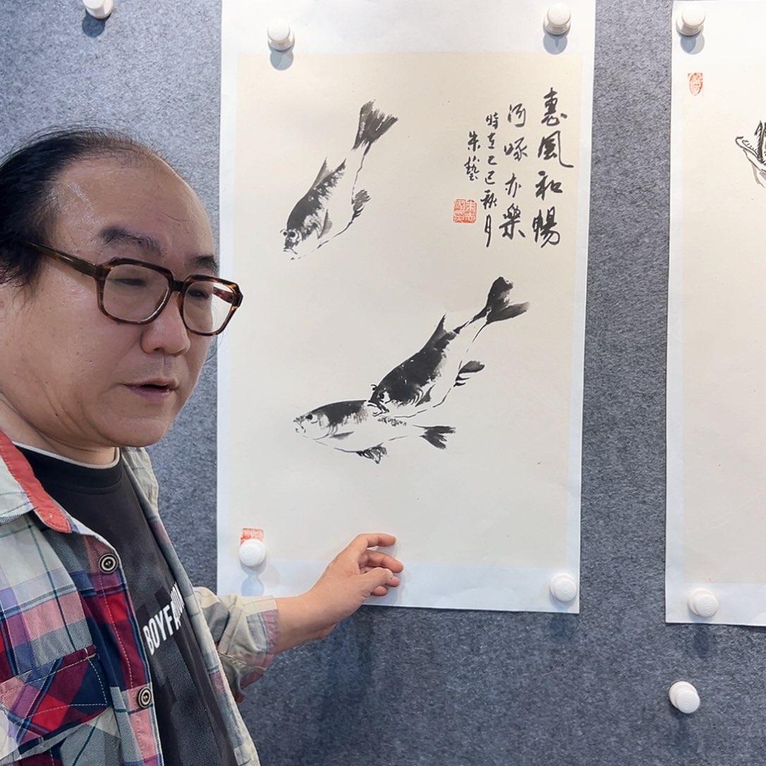 国画知鱼之乐纯手绘