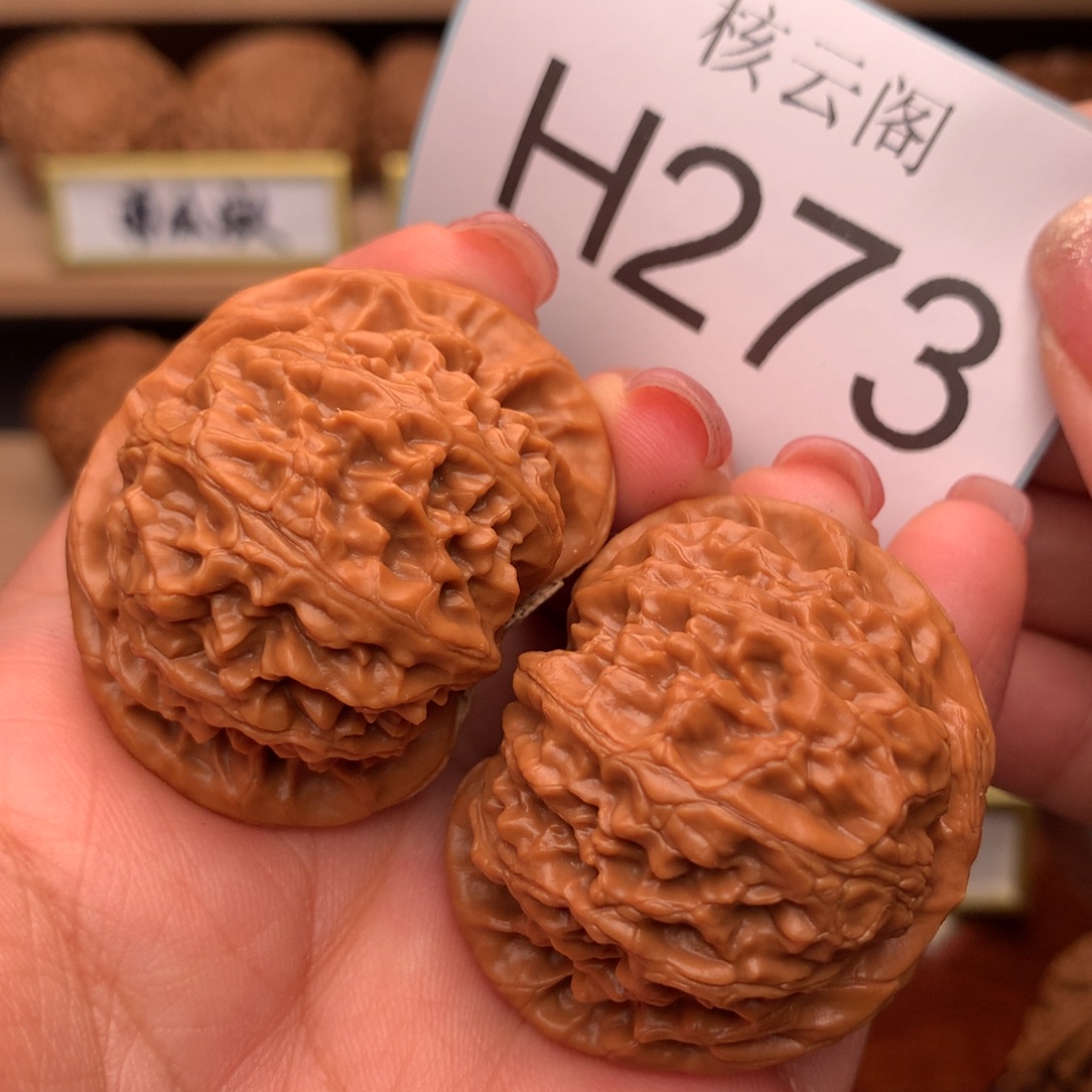 文玩核桃吊坠41+全品红皮桃心宫灯