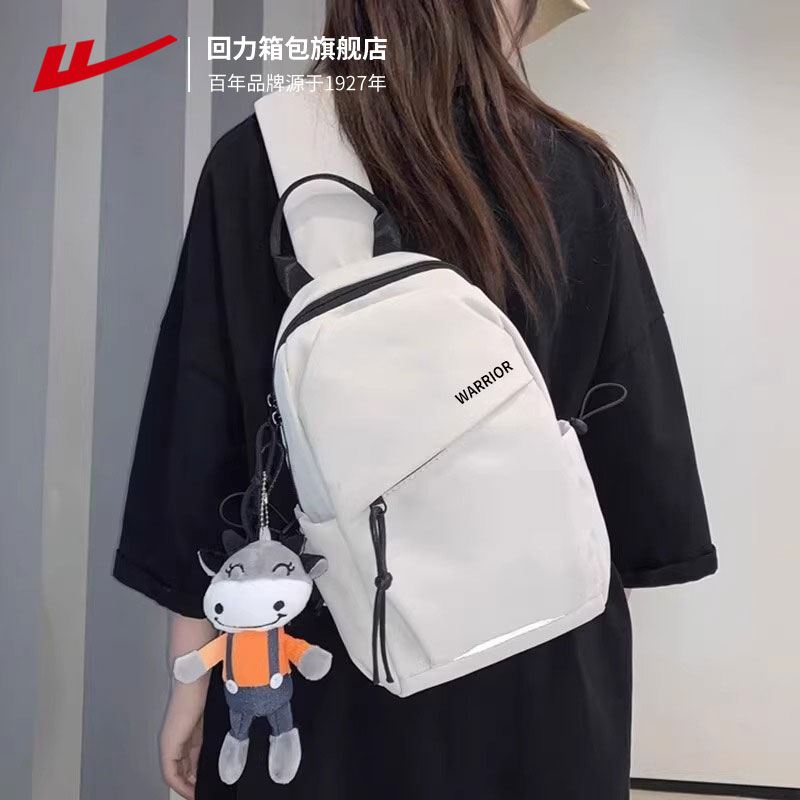 回力胸包男大容量休闲单肩包百搭潮牌情侣小包轻便防泼水ipad包女