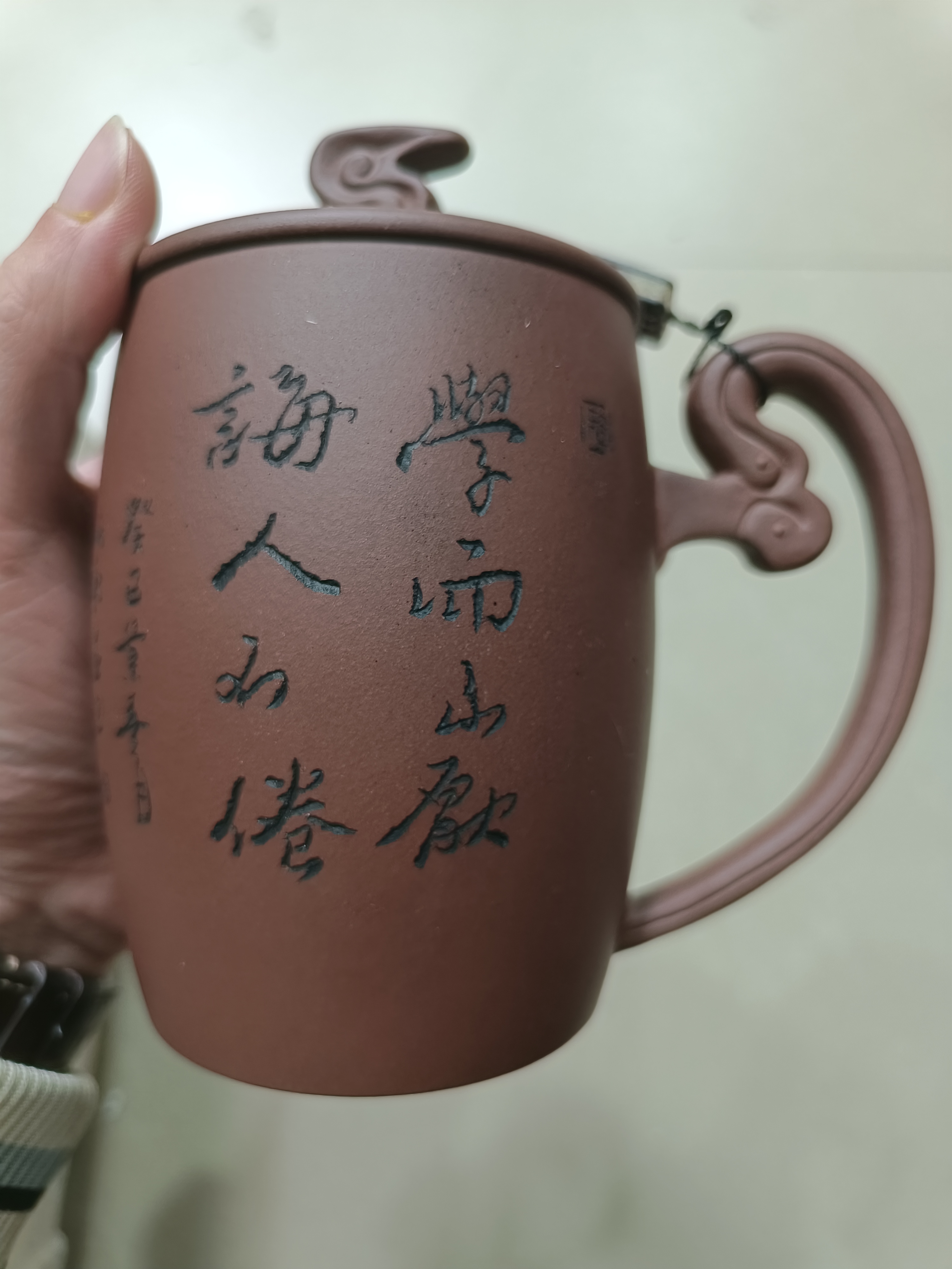 学而不厌紫砂盖杯