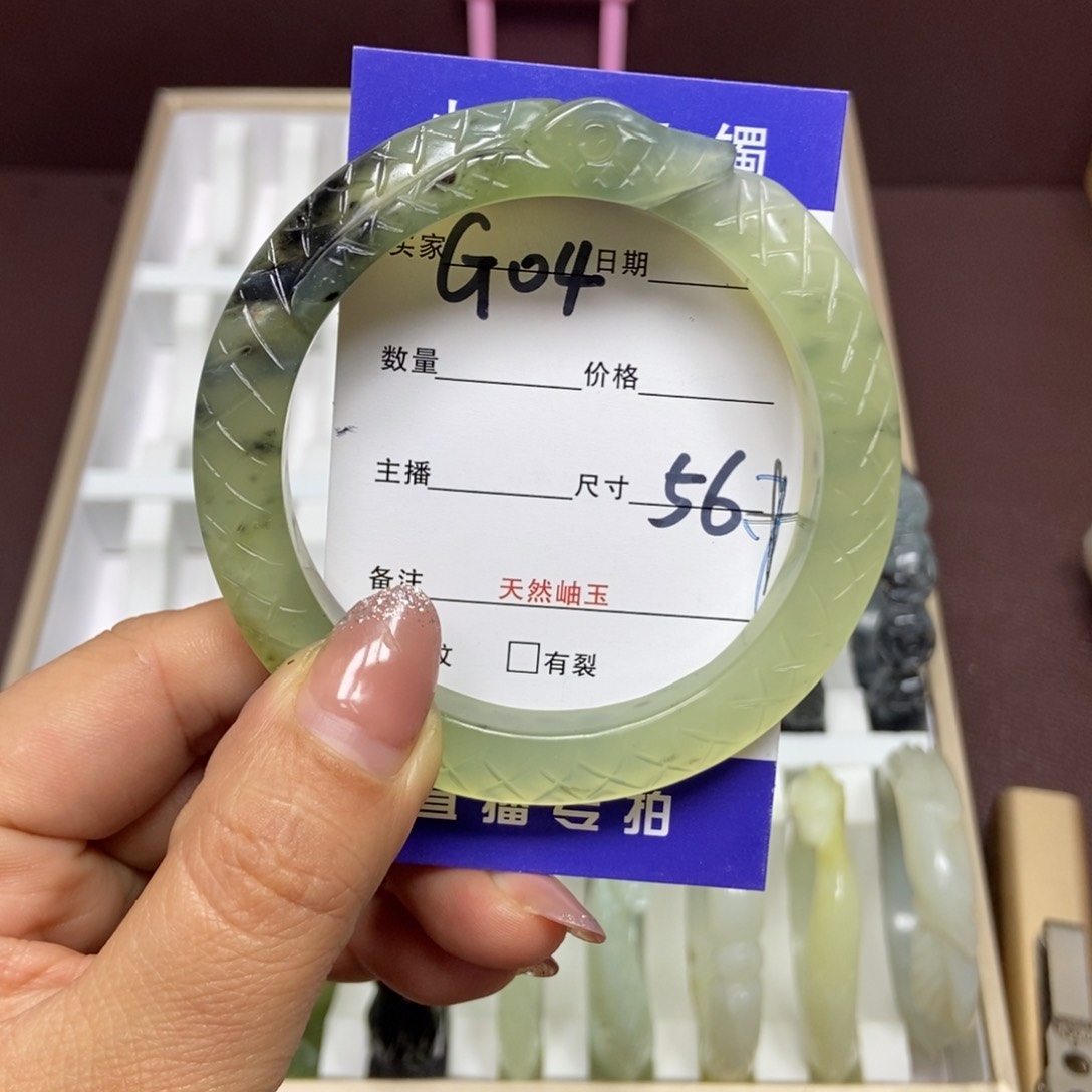 蛇纹石玉手镯未镶嵌