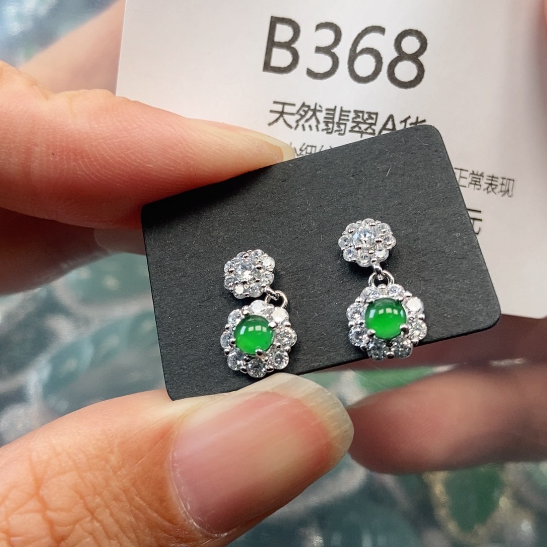 【闪购商品】翡翠吊坠(不含链)未镶嵌