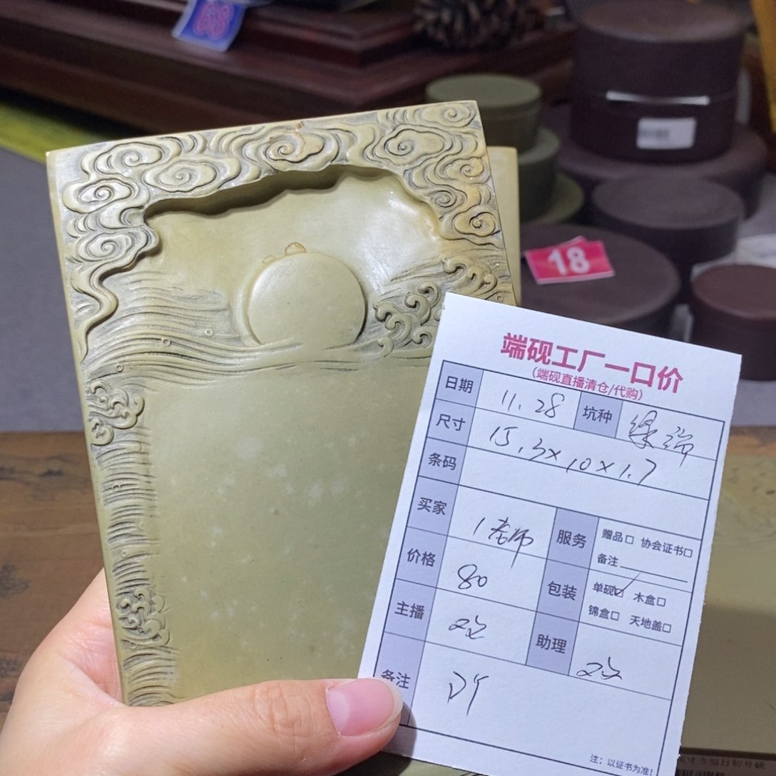 丨绿端。。。。。。。。。。
